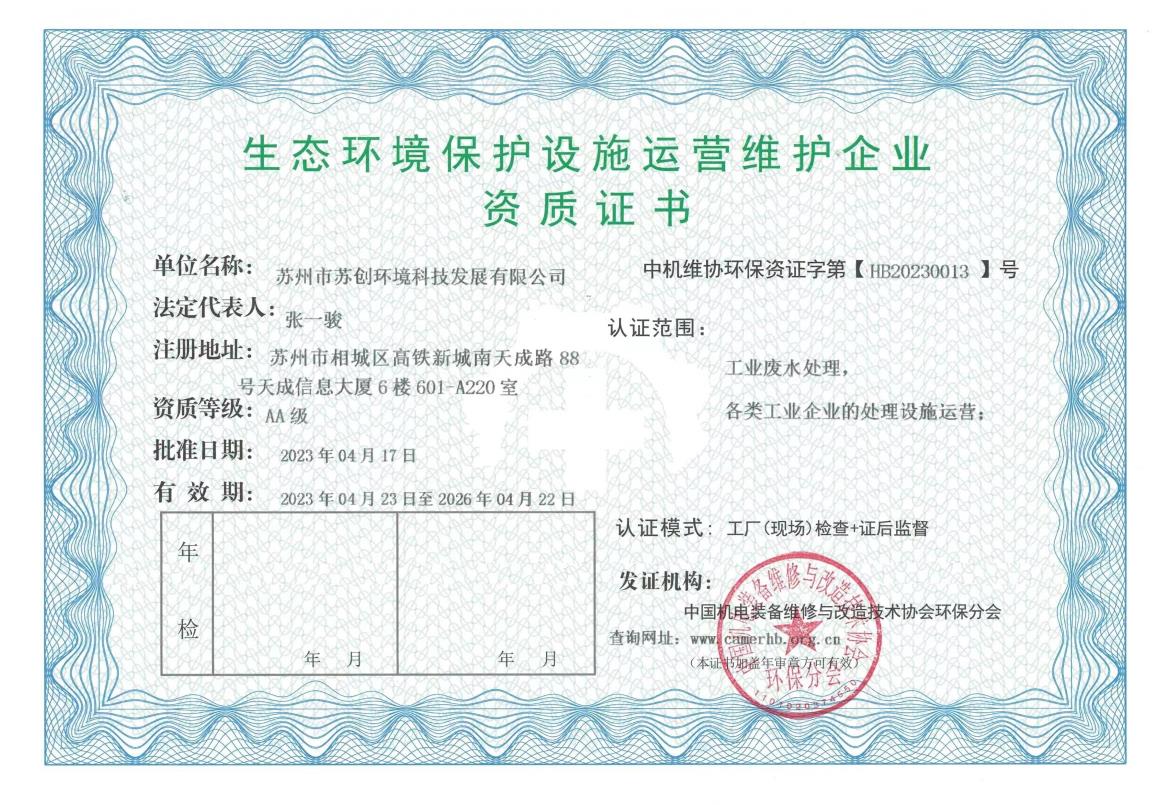 微信截圖_20230421165352.jpg
